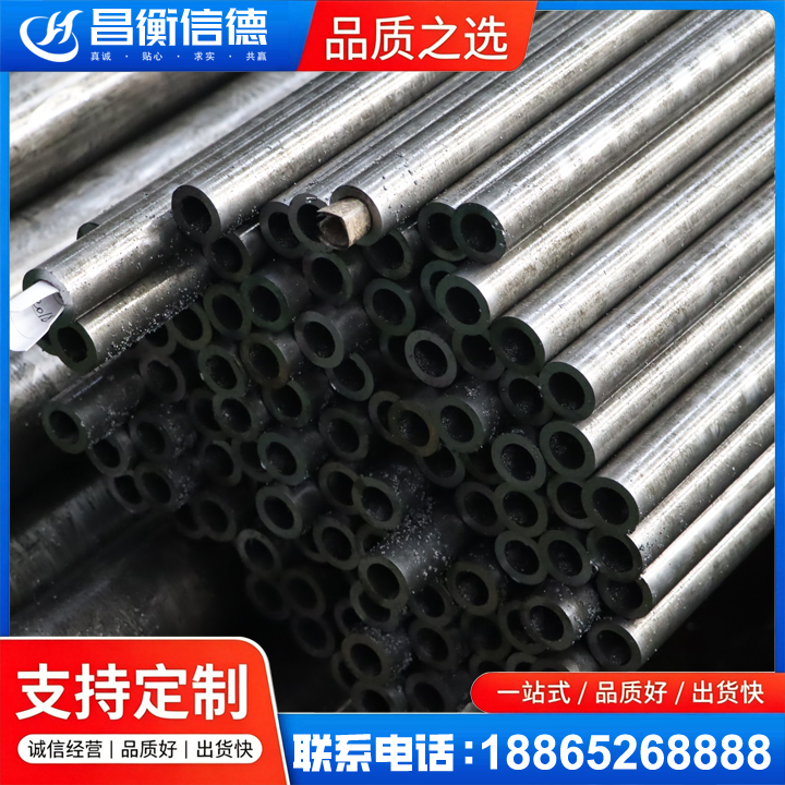 西区GCr15精密钢管