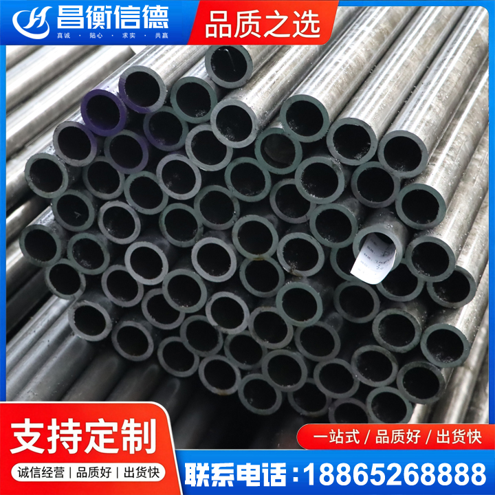 西区20cr精密钢管