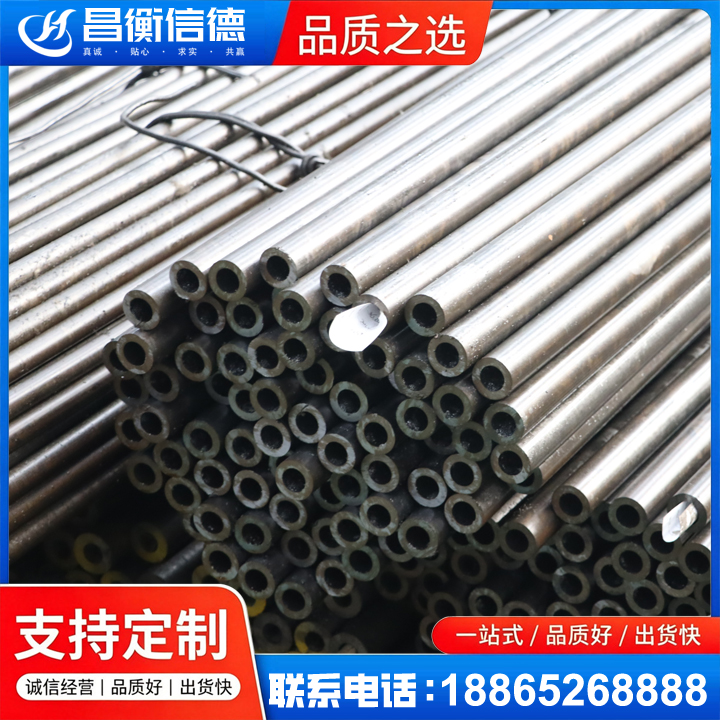 西区液压油缸用精密钢管